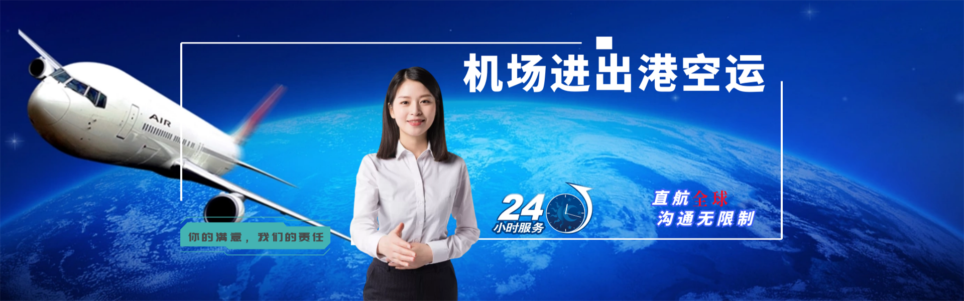 全州到葡萄牙物流公司-全州至葡萄牙物流专线-全州空运到葡萄牙-优时通物流有限公司